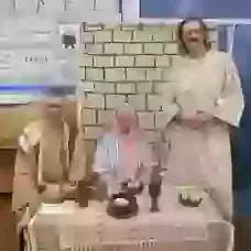 Open the Bible